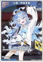 SorAZセレブレーション【ホロカトレカお買得価格通販：CBトレコロ】