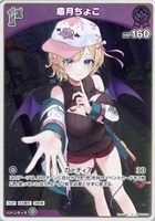 SorAZセレブレーション【ホロカトレカお買得価格通販：CBトレコロ】