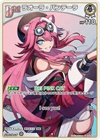 沙花叉クロヱ[2nd]【ホロカトレカお買得価格通販：CBトレコロ】