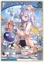 沙花叉クロヱ[2nd]【ホロカトレカお買得価格通販：CBトレコロ】