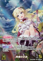 獅白ぼたん[1st]【ホロカトレカお買得価格通販：CBトレコロ】