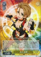 木村 夏樹【ヴァイスシュヴァルツトレカ高価買取価格査定：CBトレコロ】