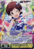 チアフル・クリスマス！ 高山紗代子【ヴァイスシュヴァルツトレカ高価