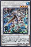 No.107 銀河眼の時空竜【遊戯王トレカお買得価格通販：CBトレコロ】