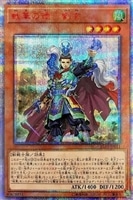 雙極の破械神【遊戯王トレカお買得価格通販：CBトレコロ】