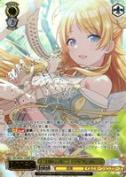 涼 風野灯織[サイン付]【ヴァイスシュヴァルツトレカお買得価格通販