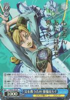 カードを買う/ヴァイスシュヴァルツ/2023年度作品/プレミアム