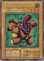 千年の盾【遊戯王トレカ高価買取価格査定：CBトレコロ】