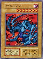 大天使ゼラート【遊戯王トレカお買得価格通販：CBトレコロ】