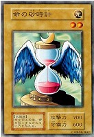 タクリミノス【遊戯王トレカ高価買取価格査定：CBトレコロ】