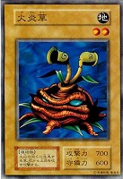 トビペンギン【遊戯王トレカ高価買取価格査定：CBトレコロ】