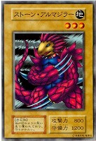 タクリミノス【遊戯王トレカ高価買取価格査定：CBトレコロ】