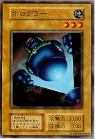 メガソニック・アイ【遊戯王トレカ高価買取価格査定：CBトレコロ】