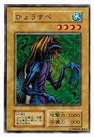 ホーリー・ドール【遊戯王トレカ高価買取価格査定：CBトレコロ】