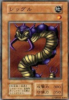 レーザー砲機甲鎧【遊戯王トレカ高価買取価格査定：CBトレコロ】