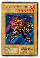 ハーピィ・レディ三姉妹【遊戯王トレカ高価買取価格査定：CBトレコロ】