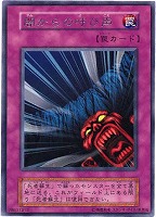 万華鏡－華麗なる分身－【遊戯王トレカ高価買取価格査定：CBトレコロ】