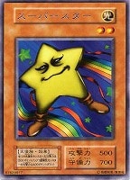 ホーリー・エルフ【遊戯王トレカ高価買取価格査定：CBトレコロ】