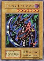 悪魔鏡の儀式【遊戯王トレカ高価買取価格査定：CBトレコロ】