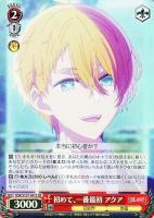 恋に落ちた瞬間 有馬かな[サイン付]【ヴァイスシュヴァルツトレカお