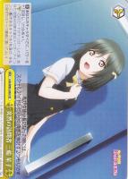 はじめましょうか 三船 栞子【ヴァイスシュヴァルツトレカ高価買取価格