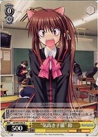 カードを売る/ヴァイスシュヴァルツ/【W】ヴァイスサイド/リトル