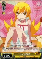 前髪娘 千石撫子 SP サイン 物語 千石撫子」の激安通販 | magi