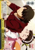 前髪娘”千石撫子【ヴァイスシュヴァルツトレカ高価買取価格査定：CB