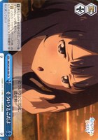 引っ込み思案な女の子 知花[サイン付]【ヴァイスシュヴァルツトレカお