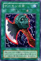 王座の侵略者【遊戯王トレカ高価買取価格査定：CBトレコロ】