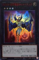 No．34 電算機獣テラ・バイト【遊戯王トレカお買得価格通販：CB