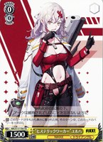 カードを売る/ヴァイスシュヴァルツ/2024年度作品/勝利の女神：NIKKE