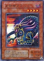 生贄封じの仮面【遊戯王トレカ高価買取価格査定：CBトレコロ】