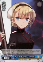 永遠の誓い 澪[サイン付]【ヴァイスシュヴァルツトレカお買得価格通販