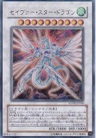 千本ナイフ【遊戯王トレカお買得価格通販：CBトレコロ】