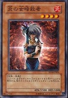 次元合成師【遊戯王トレカ高価買取価格査定：CBトレコロ】