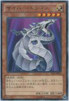 昇天の角笛【遊戯王トレカお買得価格通販：CBトレコロ】