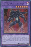 ミラクル・フュージョン【遊戯王トレカお買得価格通販：CBトレコロ】