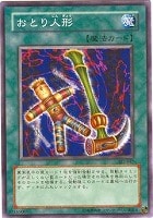 ギルフォード・ザ・ライトニング【遊戯王トレカ高価買取価格査定：CB