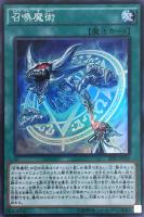 副話術士クララ＆ルーシカ【遊戯王トレカお買得価格通販：CBトレコロ】