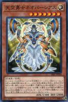 セベクの祝福【遊戯王トレカお買得価格通販：CBトレコロ】