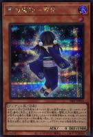 トゥーン・ヂェミナイ・エルフ【遊戯王トレカお買得価格通販：CBトレコロ】