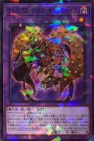 閃刀起動－リンケージ【遊戯王トレカお買得価格通販：CBトレコロ】