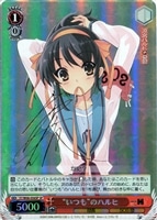 カードを買う/ヴァイスシュヴァルツ/【W】ヴァイスサイド（2012年以前