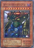 千年原人【遊戯王トレカ高価買取価格査定：CBトレコロ】