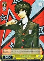 主人公＆アルセーヌ/JOKER【ヴァイスシュヴァルツトレカ高価買取