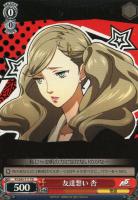 来るべき運命 主人公/JOKER【ヴァイスシュヴァルツトレカ高価買取