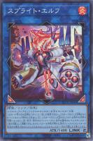 E・HERO スピリット・オブ・ネオス【遊戯王トレカお買得価格通販