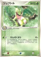 カードを売る/ポケモンカードゲーム/ポケモンカードゲームADV/強化拡張