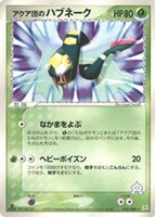 カードを売る/ポケモンカードゲーム/ポケモンカードゲームADV/強化拡張